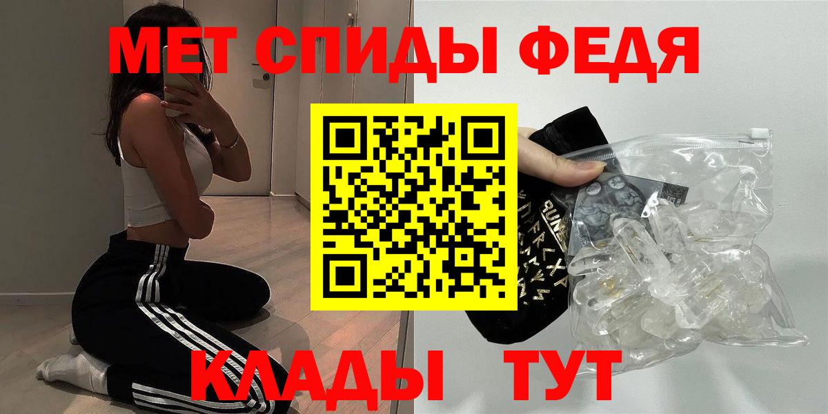 АМФ Розовый  Вход с VPN  АМФЕТАМИН  Щёлково 