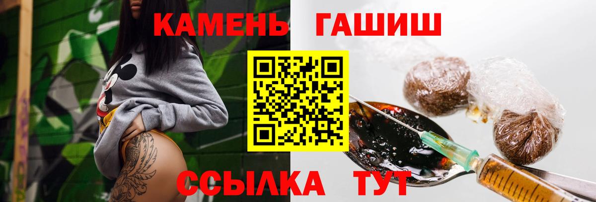 Гашиш  продажа наркотиков  Щёлково  ГАШИШ индика сатива  ГАШИШ AMNESIA HAZE  Вход с VPN 