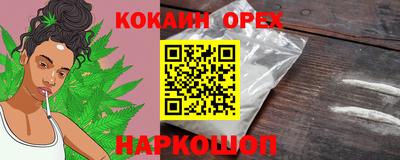 spice Будённовск