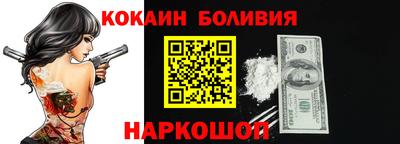 spice Будённовск