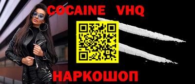 spice Будённовск