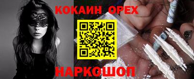 spice Будённовск
