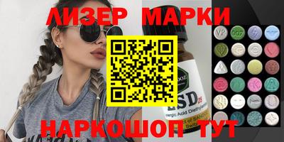 spice Будённовск