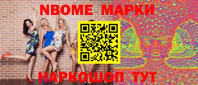spice Будённовск