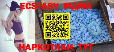spice Будённовск