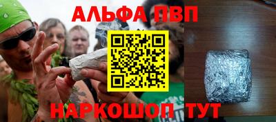 spice Будённовск
