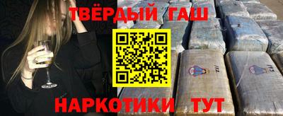 spice Будённовск
