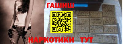 spice Будённовск