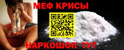 spice Будённовск