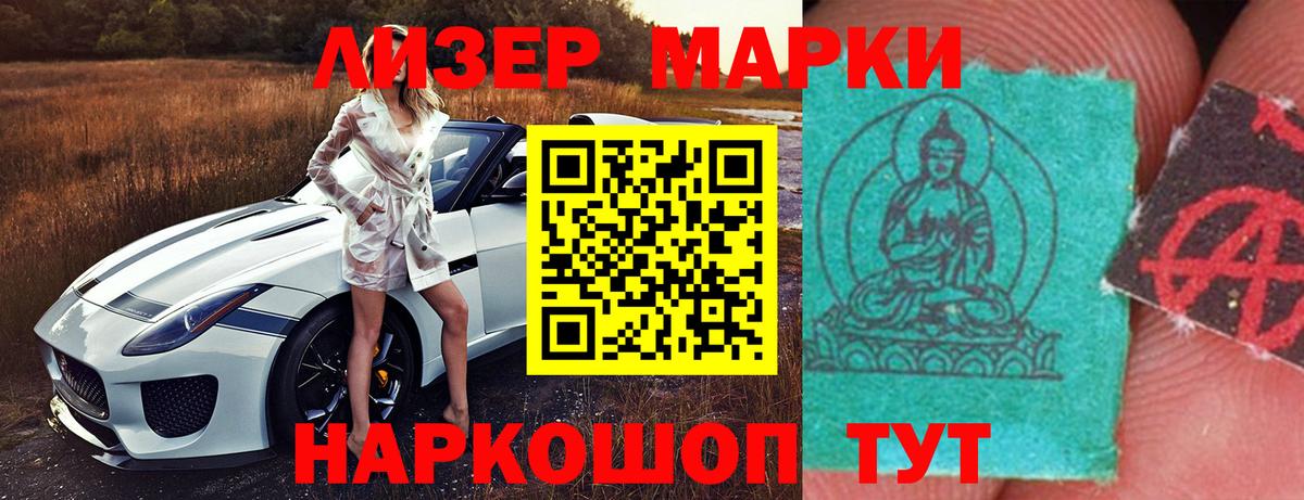LSD-25 экстази ecstasy  Вход с VPN  МЕГА онион  Щёлково  LSD-25 экстази 