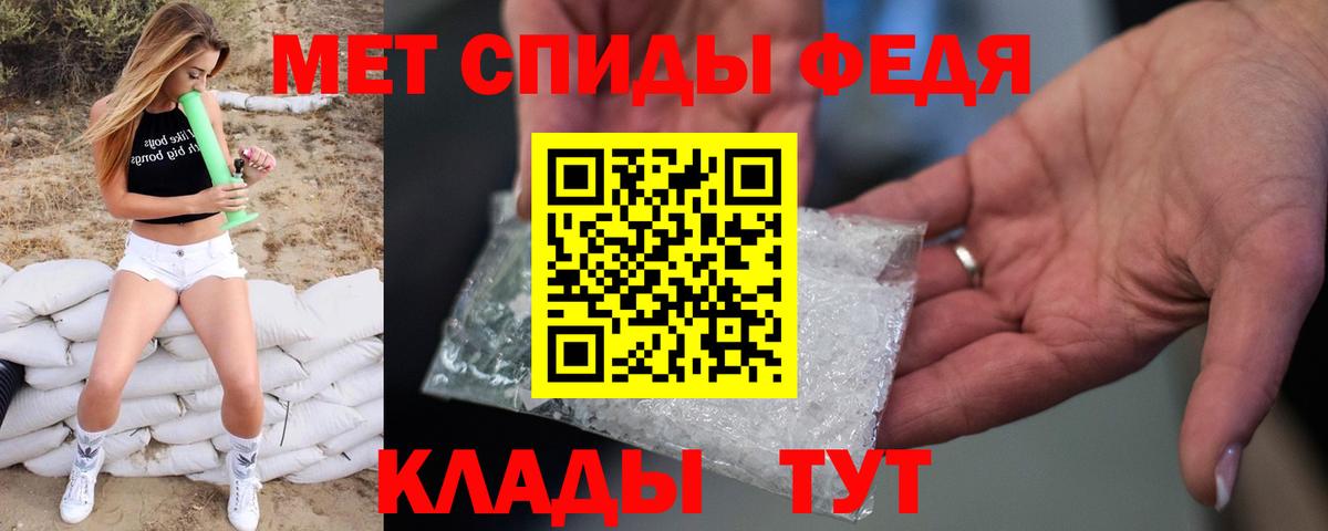Щёлково  МЕТАМФЕТАМИН  Вход с VPN  МЕТАМФЕТАМИН кристалл  МЕТАМФЕТАМИН кристалл 