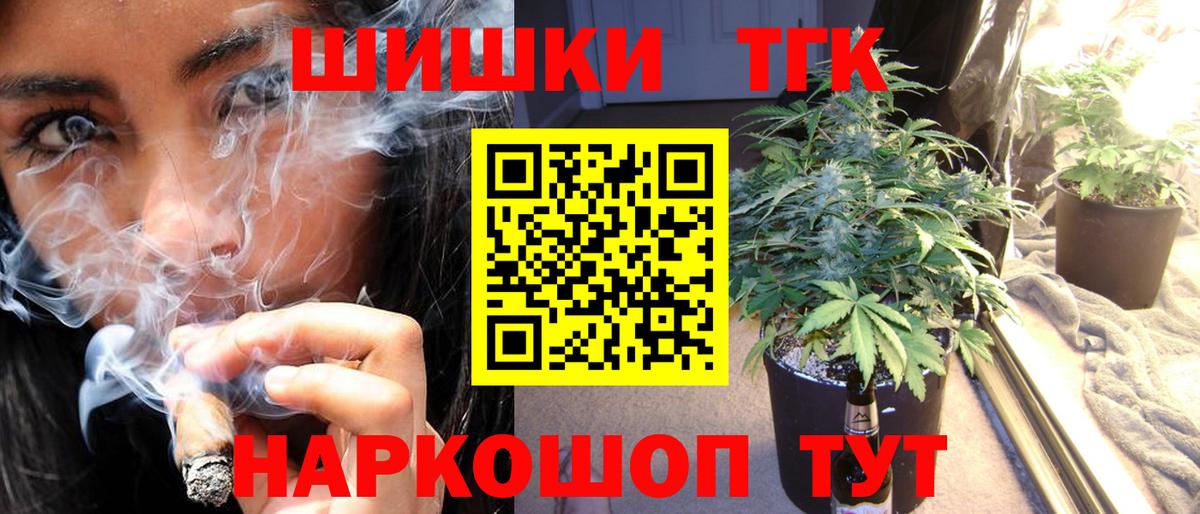 Бошки марихуана LSD WEED Щёлково